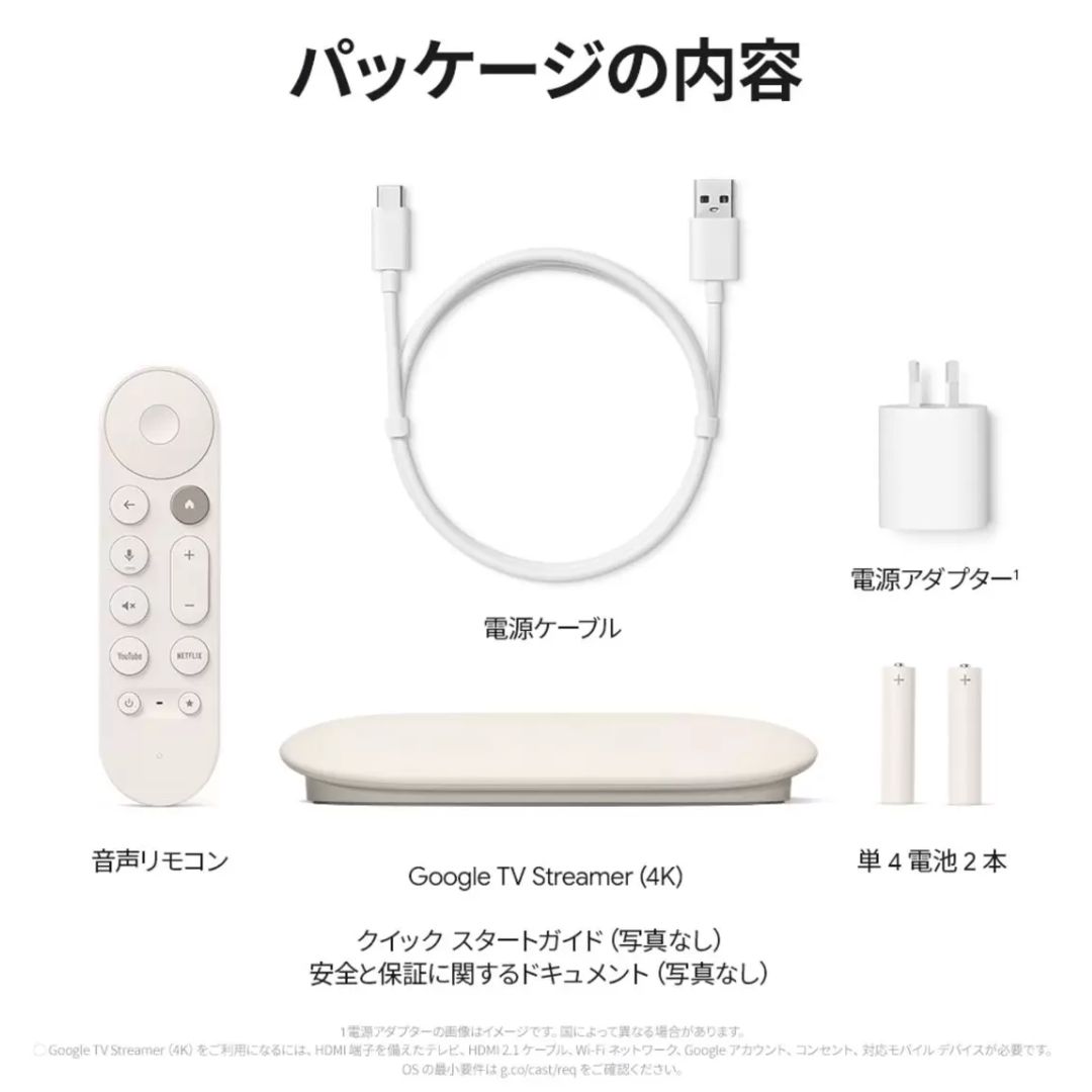 楽天市場】大人気商品！ 【送料無料】Google TV Streamer 4K 正規品