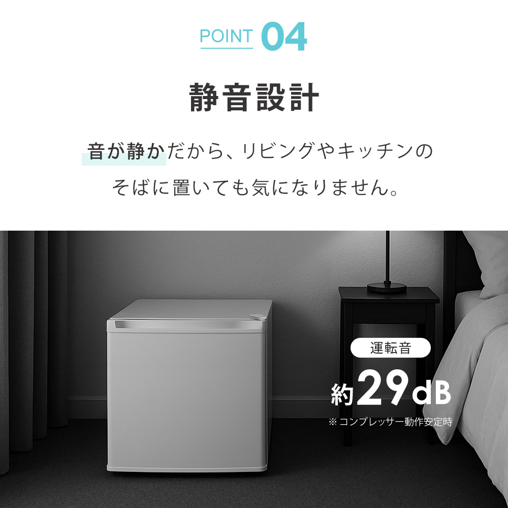 未使用】Sun Ruck 1ドア冷凍庫 SR-F3201/SR-F3202 未使用】Sun Ruck 1