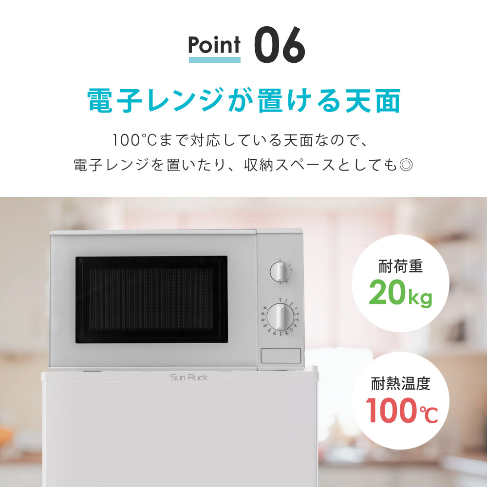 楽天市場】【公式】 鍵付き 冷蔵庫 1ドア 静音 48L 小型 コンパクト 右