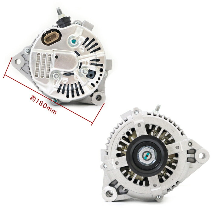 トヨタ クラウン アスリートマジェスタGRS180 GRS181 オルタネーター
