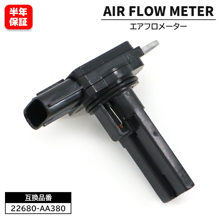 楽天市場】スバル エアフロ 純正品の通販