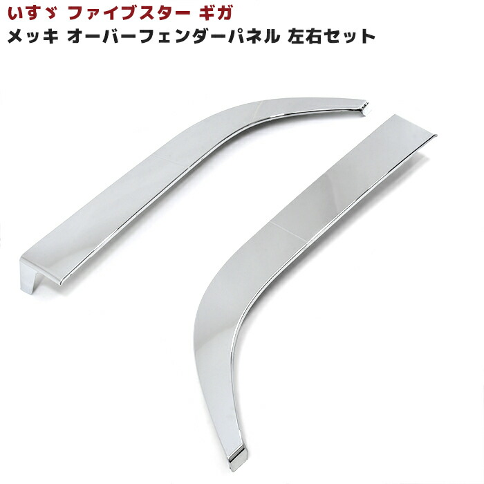 h*様 インターステラ デッキパーツ h*様 インターステラ デッキパーツ