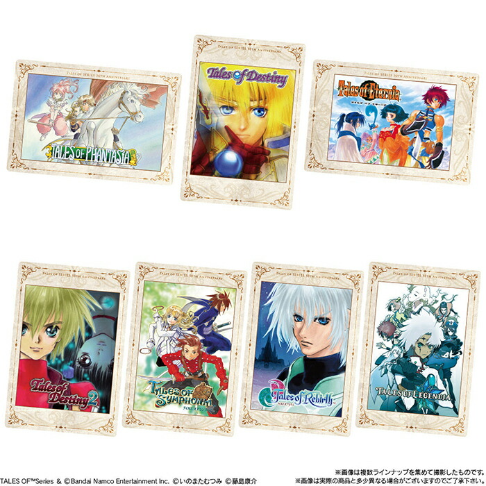 楽天市場】【BOX】 『テイルズ オブ』シリーズ 30th Anniversary