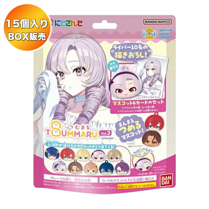 楽天市場】びっくらたまご つむまる にじさんじの通販