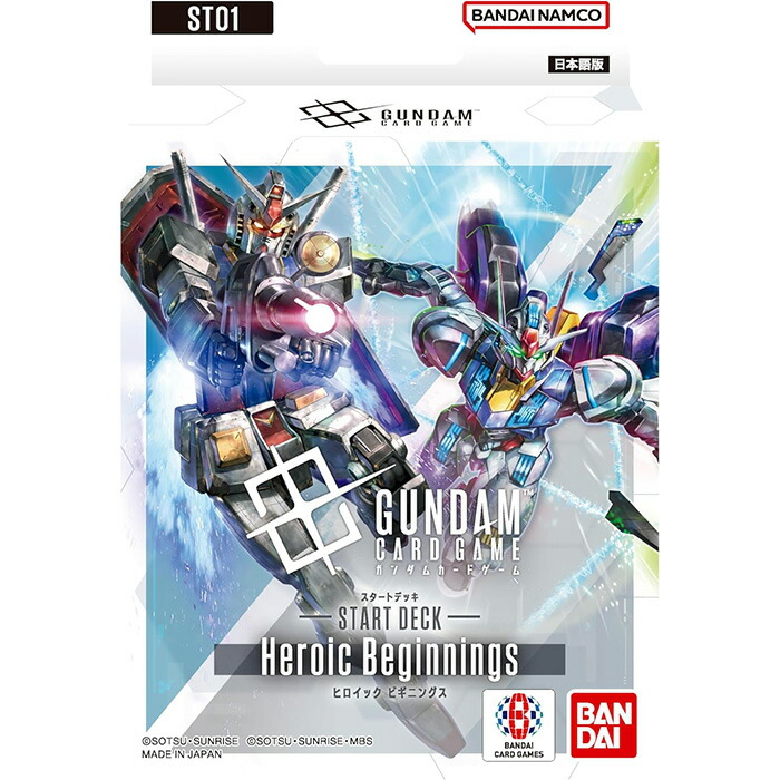 gundam card game」の人気商品一覧 | 安い商品を通販サイトから探す
