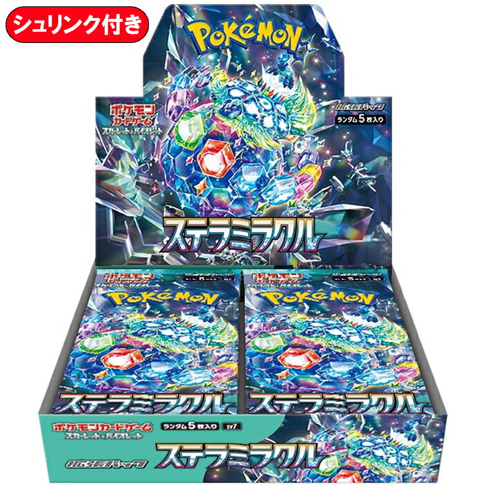 ポケモンカード ミラクルツイン シュリンク付き ま未開封品 廃盤 未