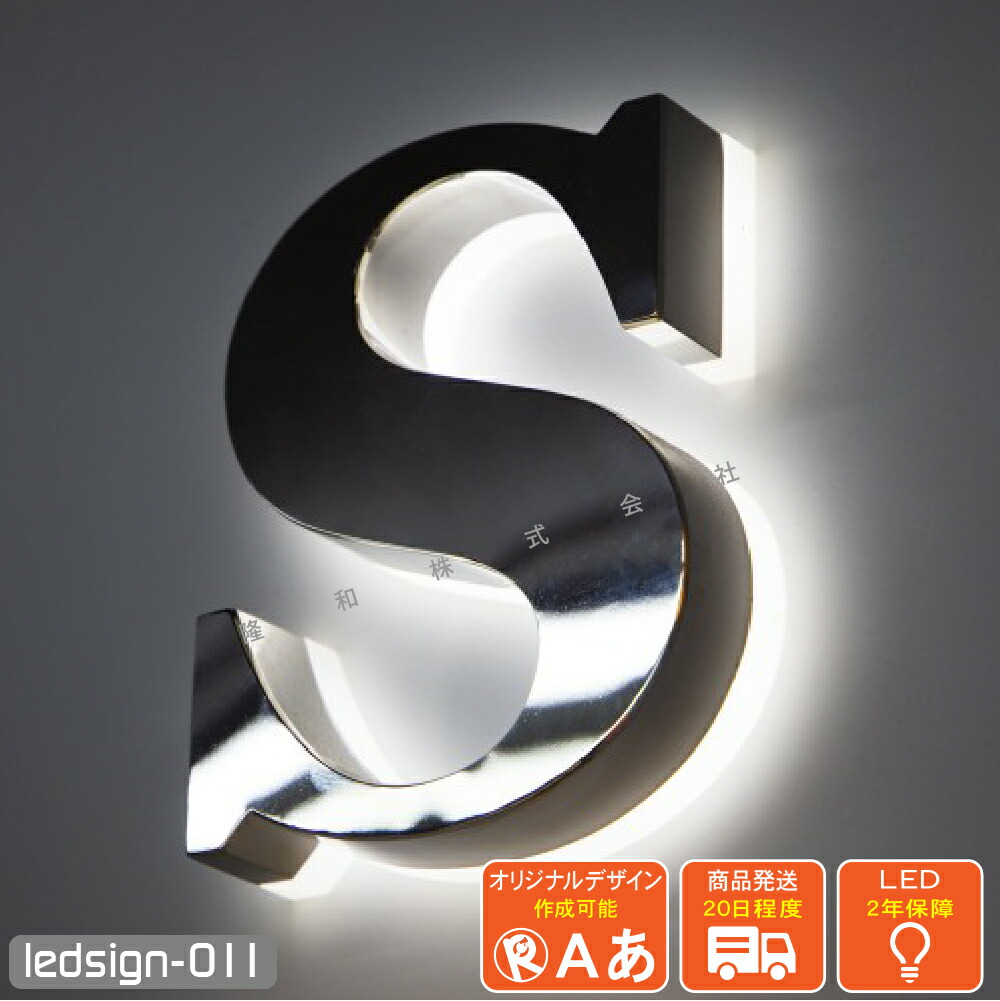 箱 文字 看板」の人気商品一覧 | 安い商品を通販サイトから探す - 価格.