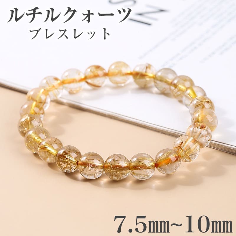 N*t様 艶、照り、ギッシリ♪高品質5Aグレード✨ゴールドルチルクォーツ