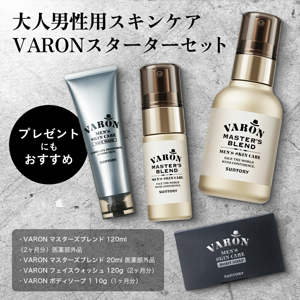 新品未開封】ヴァロン VARON MASTERS BLEND 120ml 新品未開封VARON