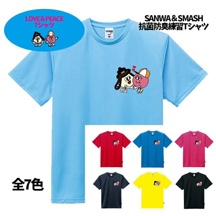 BABYL Tシャツ 紅AKATUKI SU-L Alex Tee - Pomodoro – Lisa Says Gah