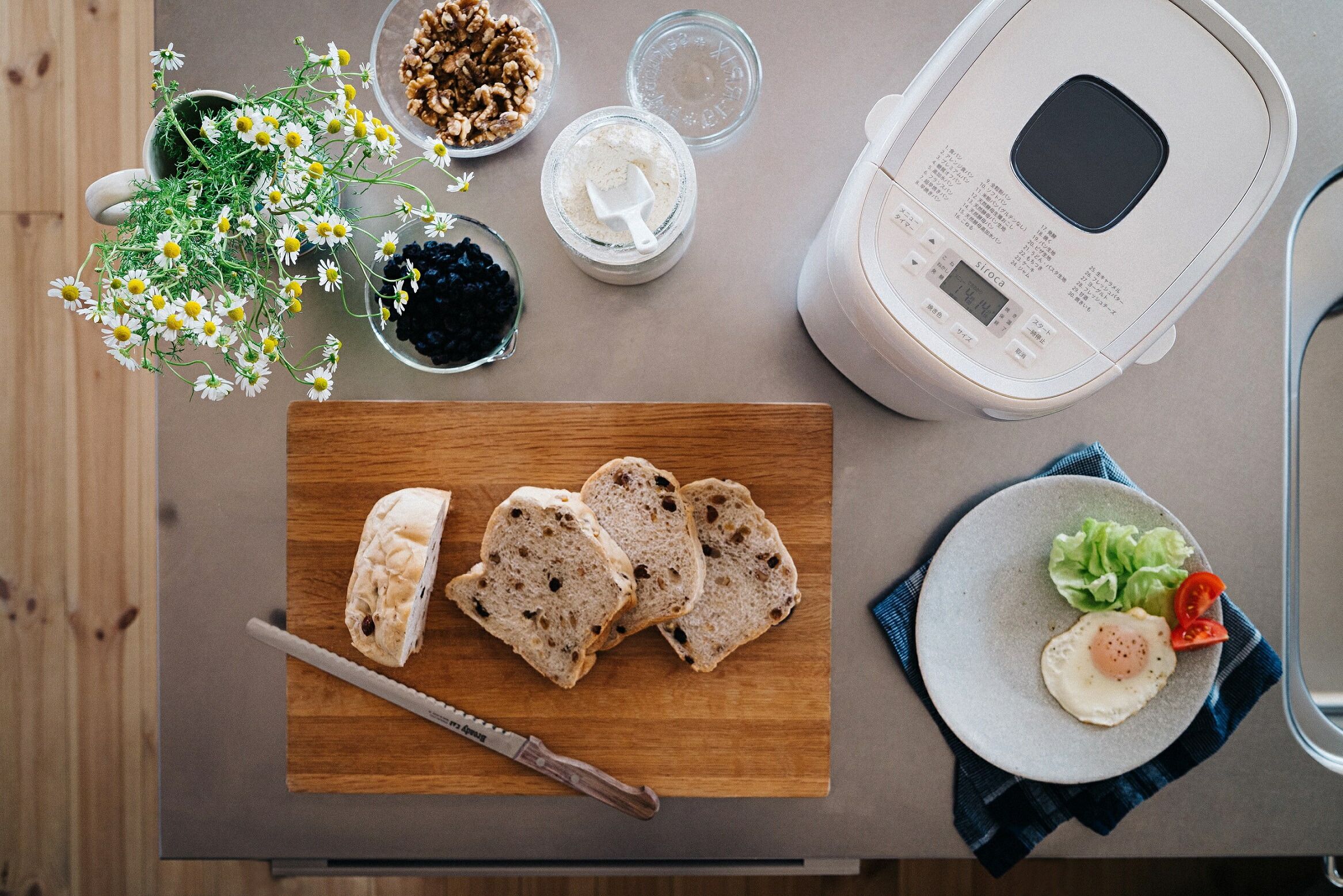 楽天市場】シロカ siroca おうちベーカリーベーシックプラス SB-2D151