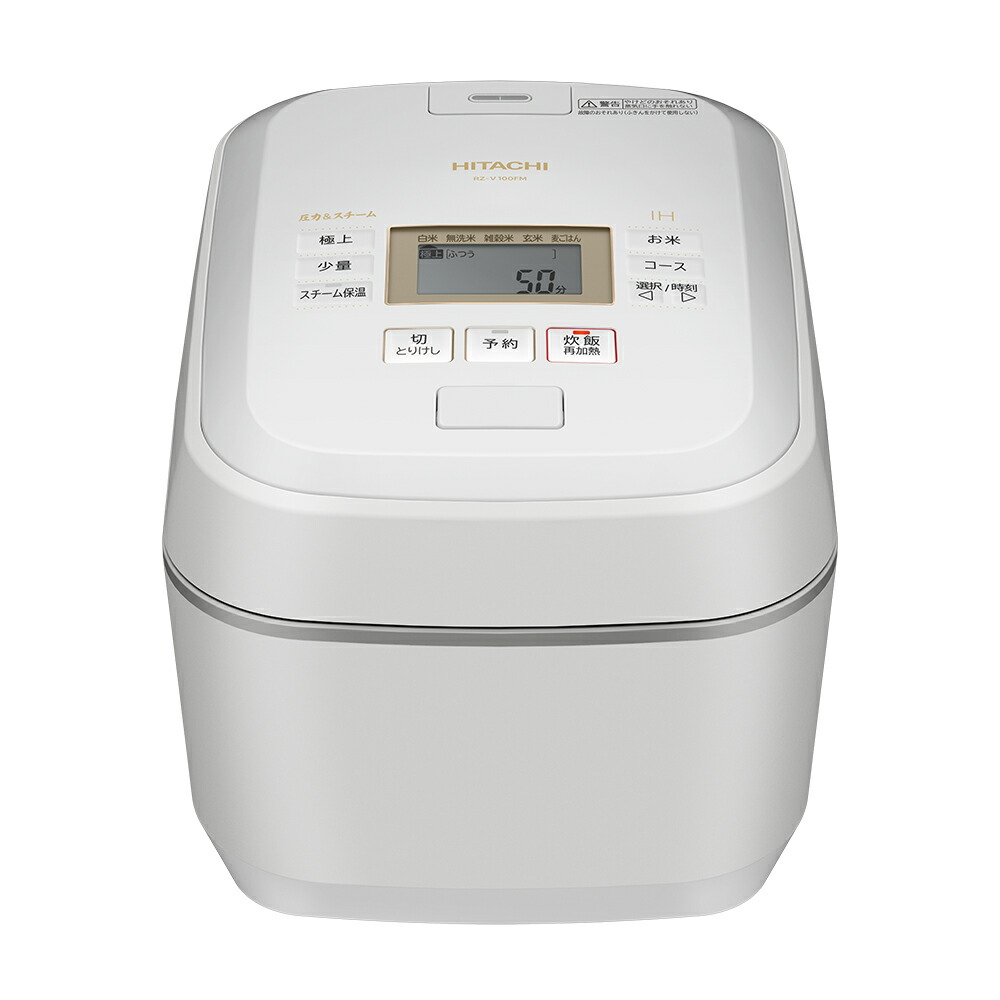 楽天市場】日立 IHジャー炊飯器 5.5合炊き RZ-V100FM 圧力＆スチーム