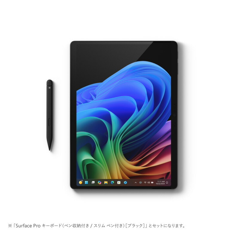 楽天市場】【セット商品】Surface Pro(第11世代) 13インチ Snapdragon