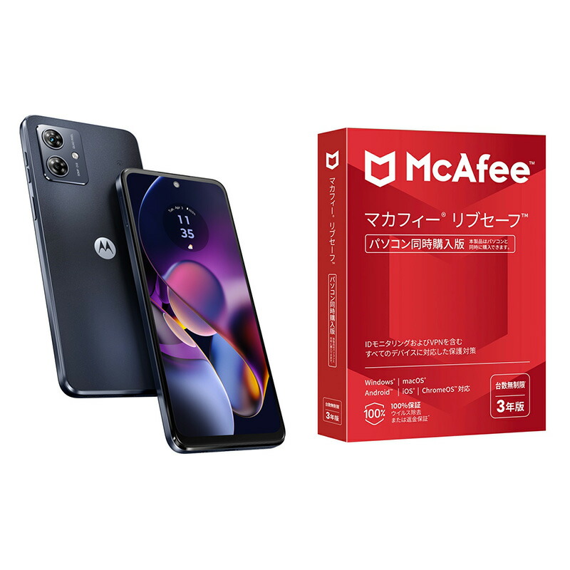 楽天市場】【セット商品】Motorola moto g64 5G 8GB/128GB SIMフリー