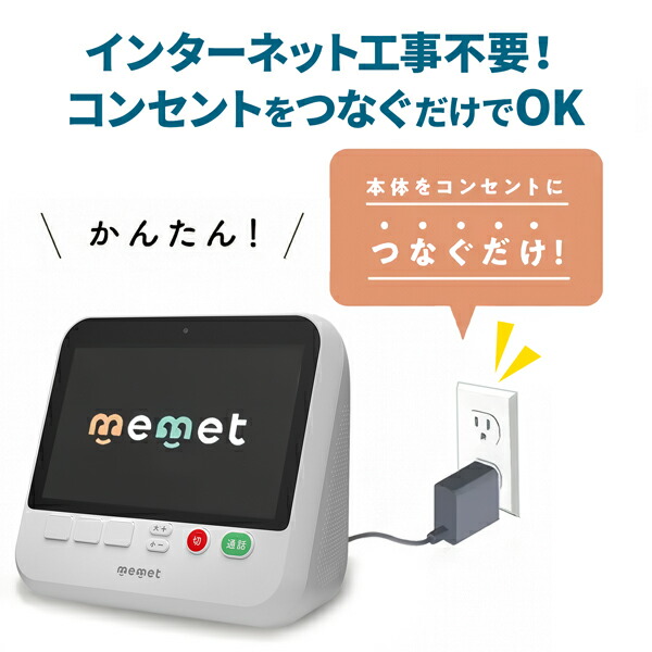 楽天市場】【レビュー特典】アイ・オー・データ I-O DATA かんたん押す