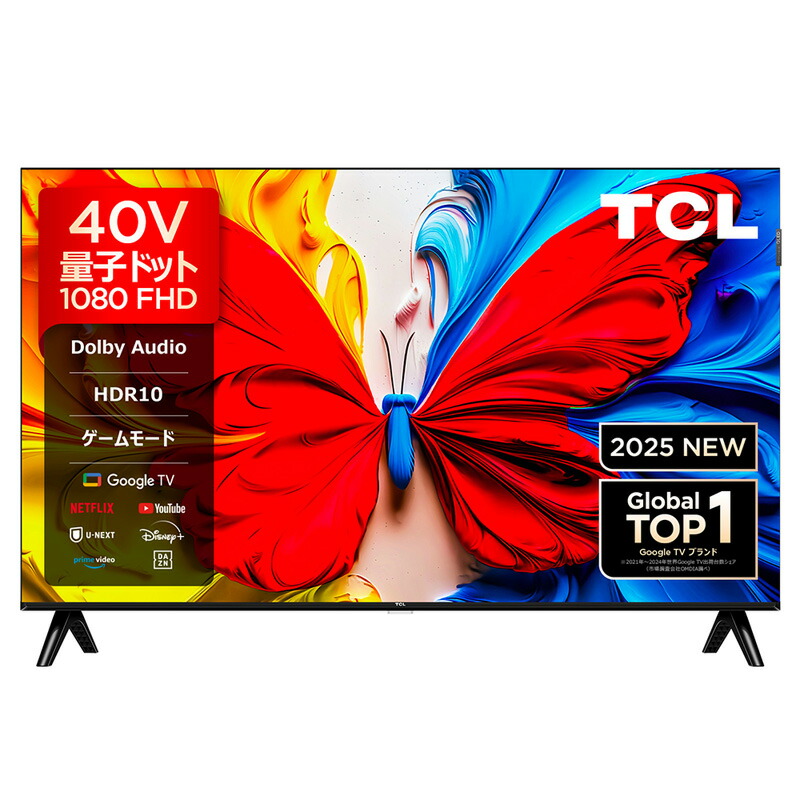 楽天市場】テレビ tcl 40vの通販