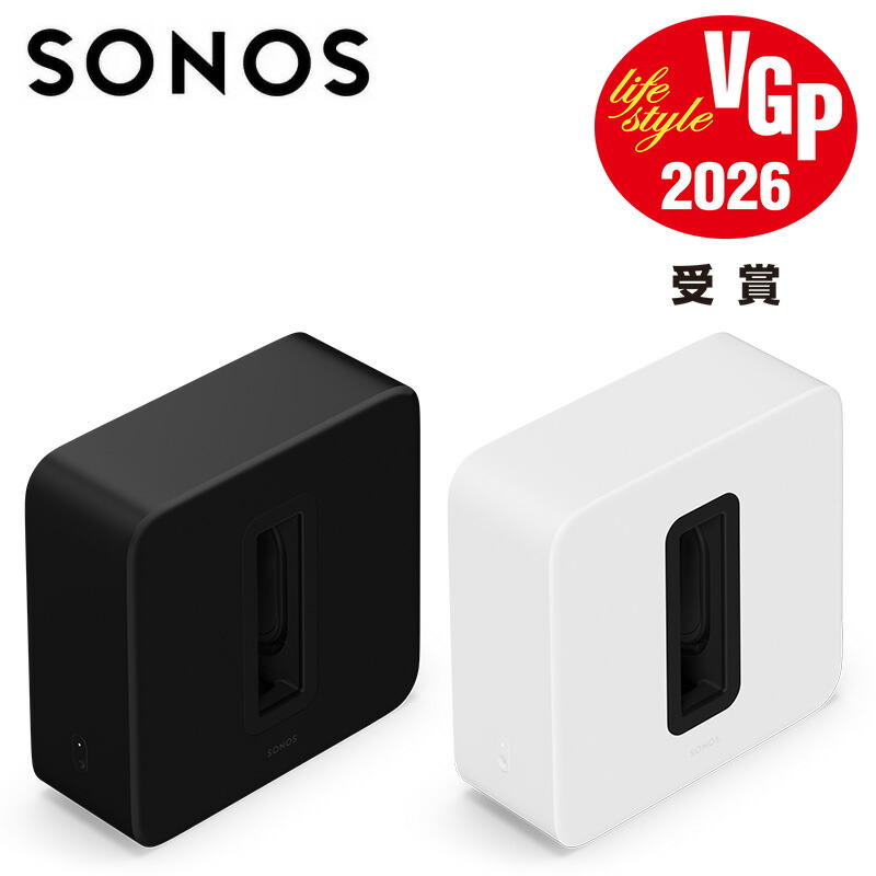 Sonos Sub 4 新品未開封 ブラック Sonos Sub Gen 4 - Wireless Subwoofer