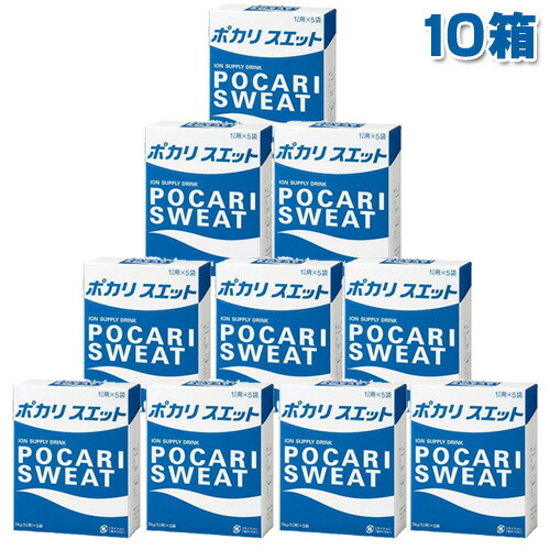 楽天市場】ポカリスエット粉末(パウダー)1L用 5袋入×10箱 スポーツ