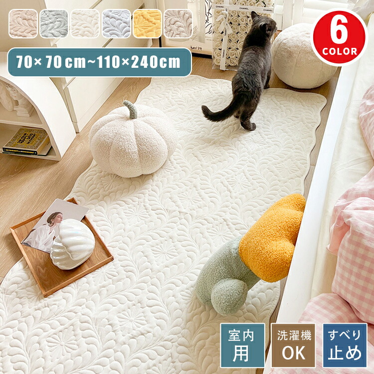 楽天市場】ラグマット ラグ キルティング キルト マット 北欧 滑り止め