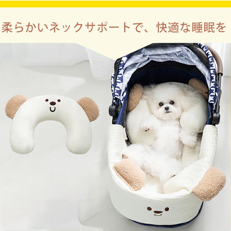 楽天市場】ペットカート用クッション ペットカート クッション あご