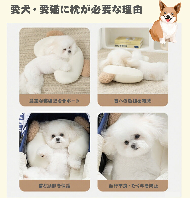 ペット用品 イザベル＠ あごのせクッション ジャバラカバー クッション