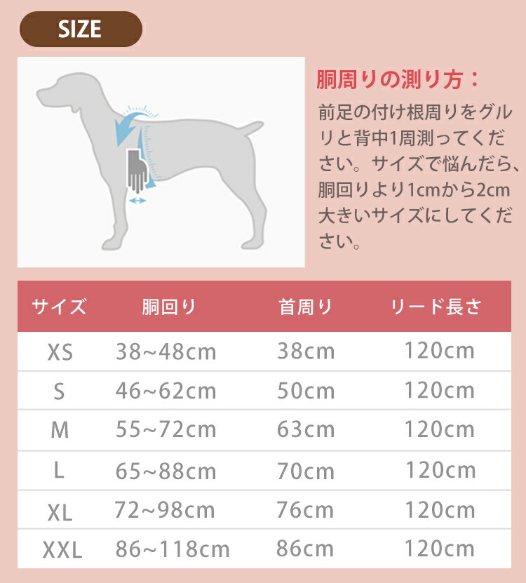 Zoey○犬服○ハンドメイド 胴50 NO.695 Zoey様専用○犬服