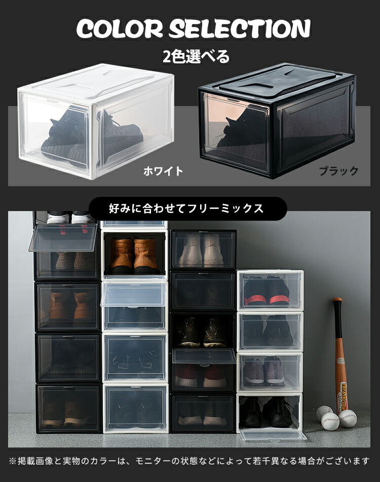 楽天市場】シューズボックス 2個セット 1足 スリム クリア クリア