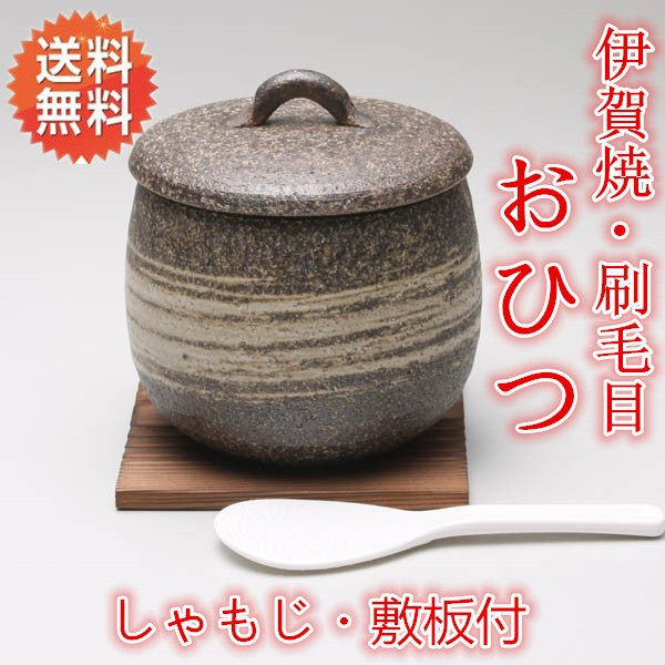 未使用】おひつ 一人用 黒 刷毛目 松葉模様 漆器 未使用】おひつ 一人用