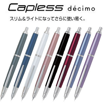 楽天市場】パイロット 万年筆 キャップレスデシモ fct15srgyf