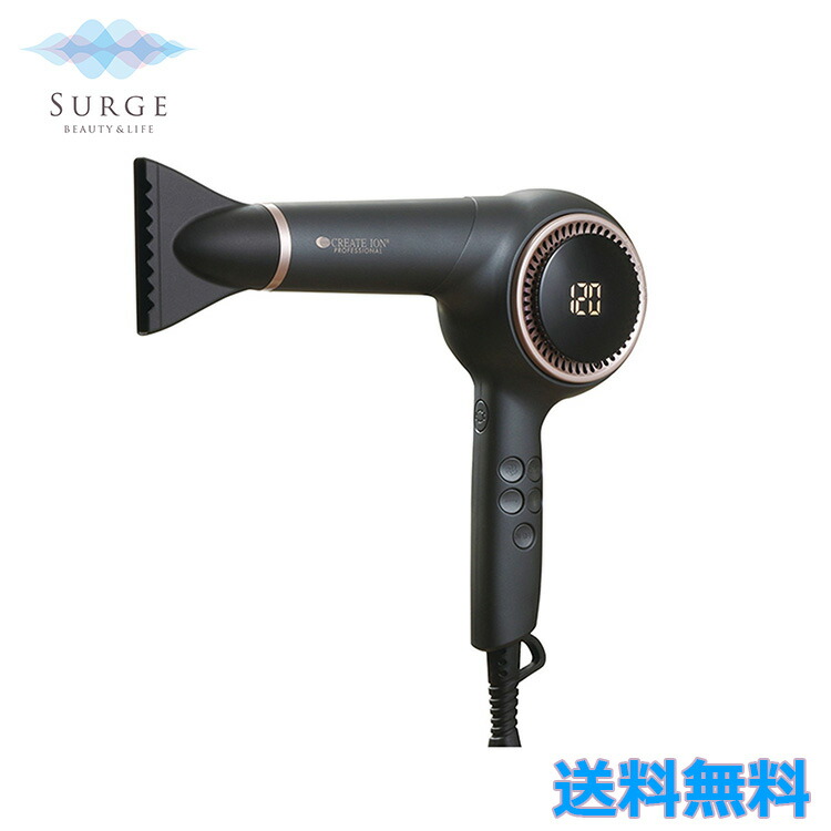 ヘアドライヤー エレメア クレイツ ドライs」の人気商品一覧 | 安い