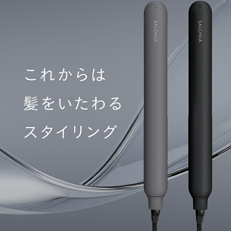 楽天市場】サロニア スムースシャイン ストレートヘアアイロン 24mm