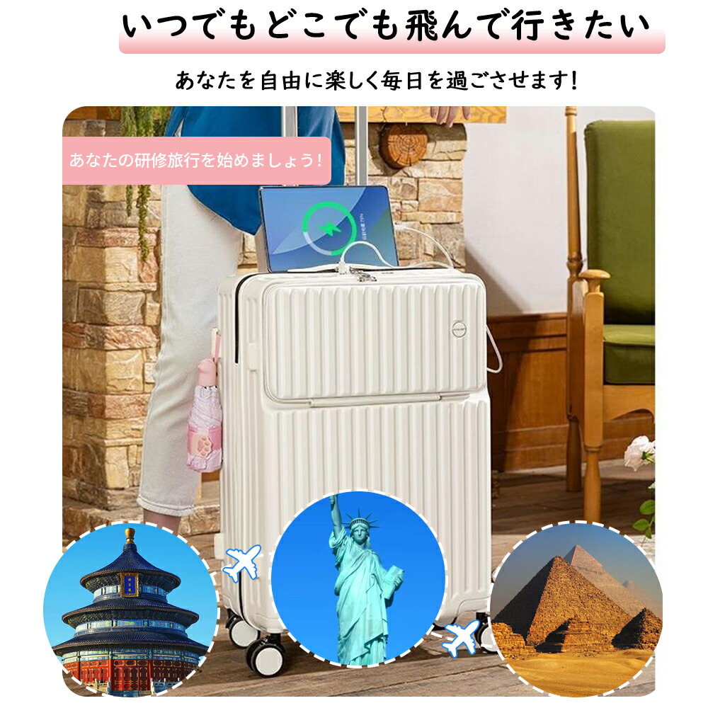 楽天市場】スーツケース 機内持ち込み TSA ストッパー付き キャリー