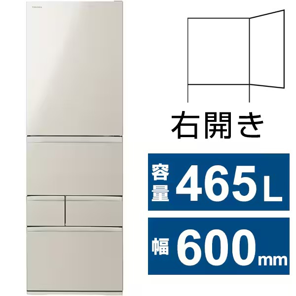 値引き交渉可】東芝 冷蔵庫 大型 ベジータ465L GR-T470GZ 値引き交渉可