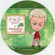 楽天市場】ボールルームへようこそ（ホビー）の通販