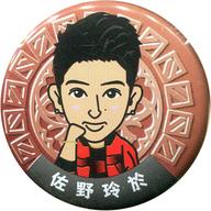 楽天市場】佐野玲於（コレクション｜ホビー）の通販