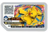 楽天市場】ガオーレ ピカチュウ（コレクション｜ホビー）の通販