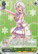 楽天市場】ヴァイスシュヴァルツ 若宮イヴの通販