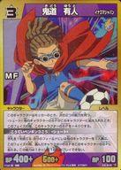 楽天市場】イナズマイレブン 世界への挑戦編 拡張パック 第6弾の通販