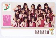 ☆レア！AKB48指原莉乃（2011クリスマス） nanacoカード ナナコ 未使用