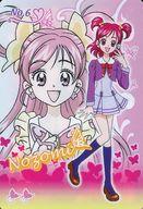 楽天市場】夢原のぞみ（コレクション｜ホビー）の通販