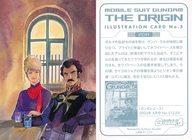 楽天市場】機動戦士ガンダム THE ORIGIN（トレーディングカード