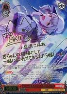 ws ヴァイスシュヴァルツもう一度ふたりで 小豆沢 こはねSSP サイン