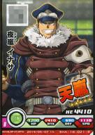 夜嵐イナサ イナサ 缶バッジ 僕のヒーローアカデミア ヒロアカ 受注