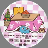 楽天市場】南條愛乃（その他｜コレクション）：ホビーの通販