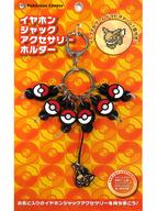 楽天市場】イヤホンジャック ポケモンの通販