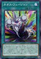 楽天市場】遊戯王 ネオス・フュージョンの通販