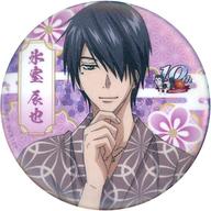 楽天市場】氷室辰也の通販