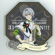 楽天市場】牙崎漣の通販