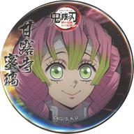 楽天市場】鬼滅の刃 甘露寺蜜璃 缶バッチの通販