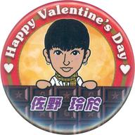 楽天市場】佐野玲於（コレクション｜ホビー）の通販